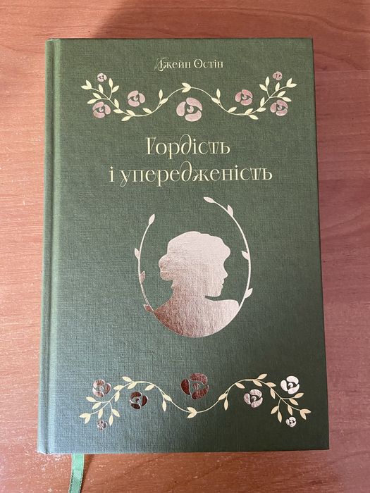 Продам книгу в хорошому стані
