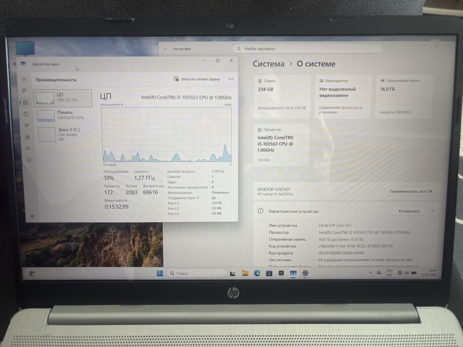Hp 15-dw2507nz i5 1035g1 15gb ssd m2 без торгу!