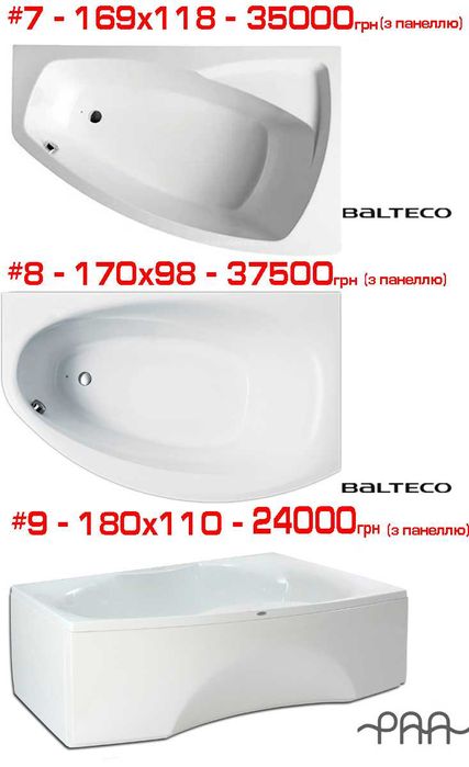 Кутові акрилові ванни різні розміри РОЗПРОДАЖ