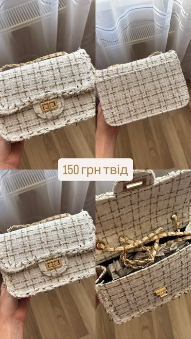 Твід,залишок магазина