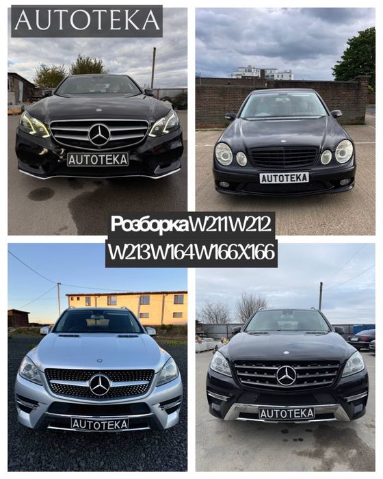 Кулак Шрус Полуось Мерседес W211 W212 W213 W221 W166 Авторазборка Шрот