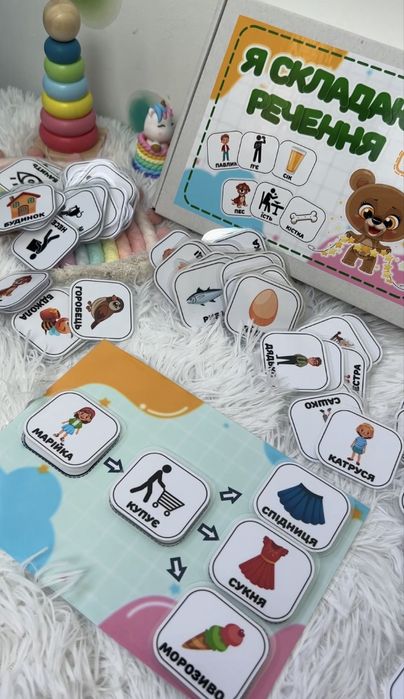 Фразовий конструктор «Я складаю речення», на липучках