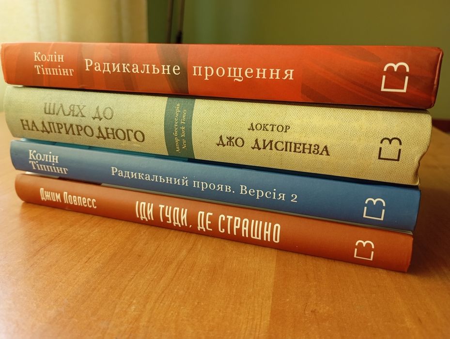 Книги нові українською різних жанрів