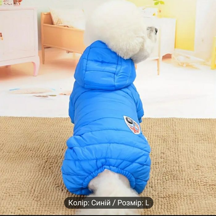 Комбинезон для собаки