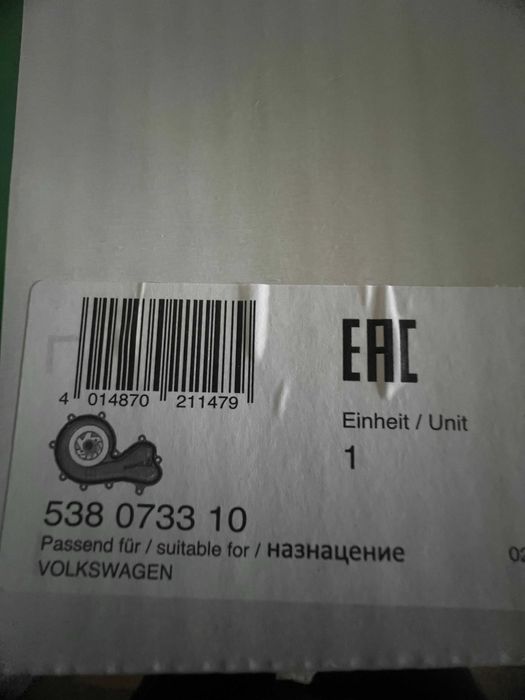 Комплект ременя ГРМ + помпа