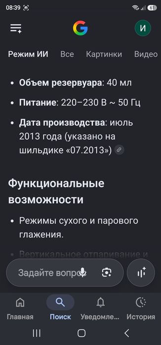 Праска Saturn ST-CC0220, 1000 Вт