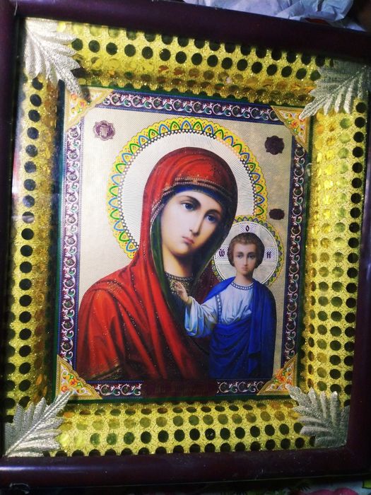 Ікона.                                                               .