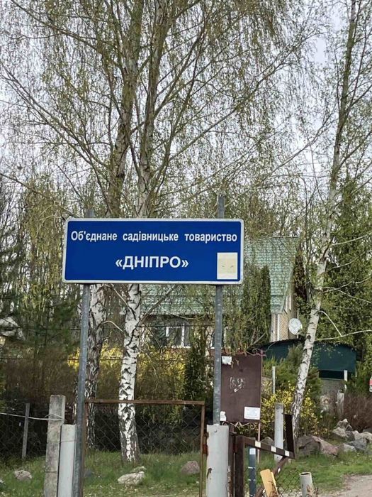 Продається будинок в мальовничому місці!