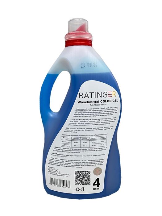 Гель для прання RATINGER Color Gel