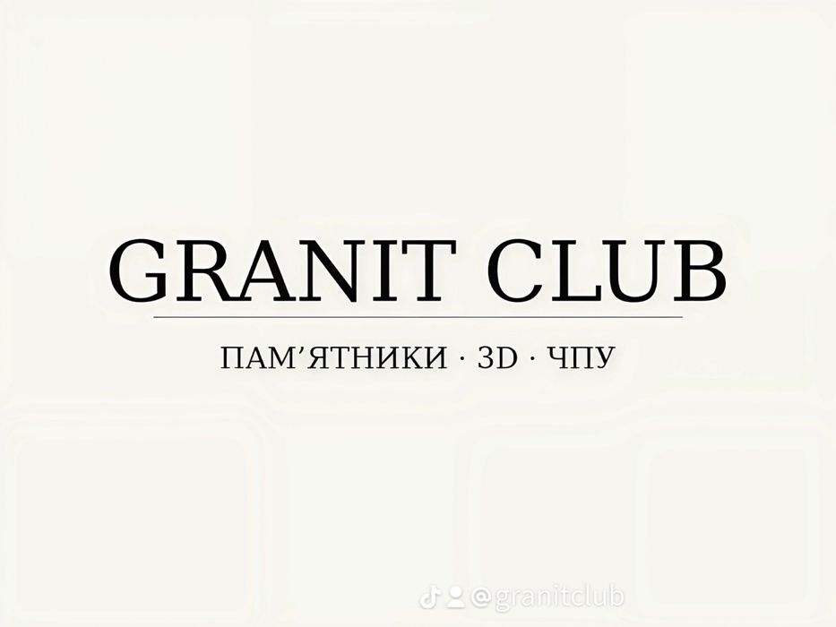 Пам’ятник 3D Ангел