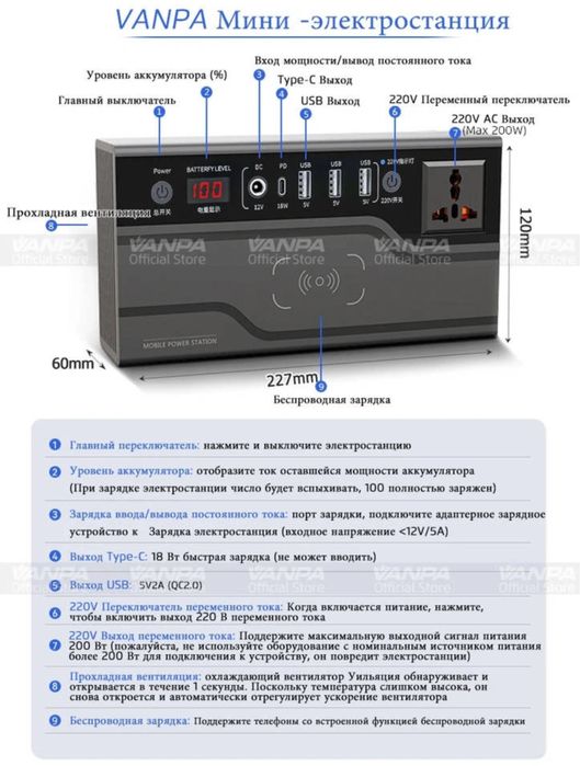 Портативний зарядний пристрій зарядна станція зарядная станция 200w