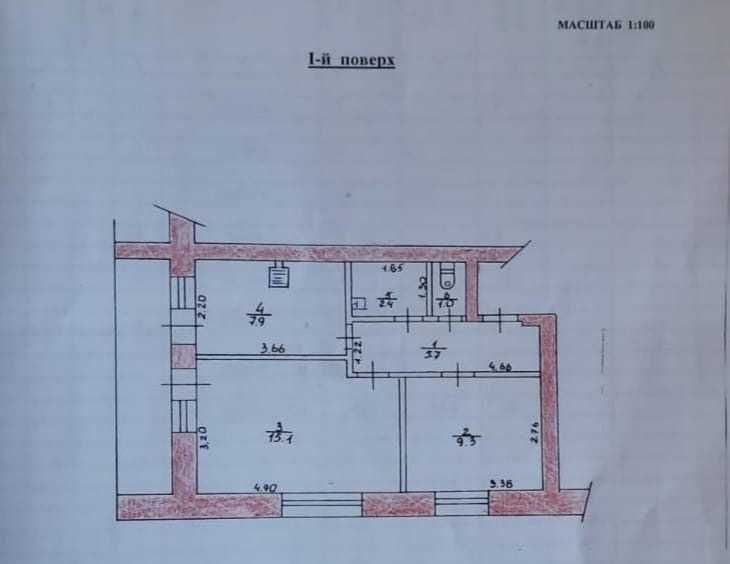 Продаю двокімнатну квартиру  "чешка"( р-он Пашини)