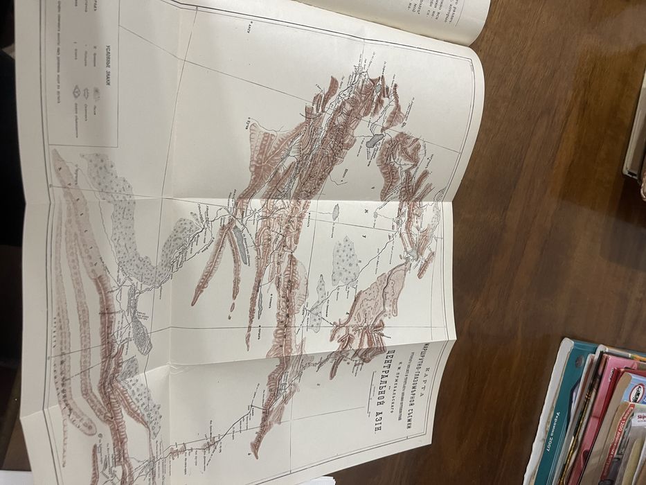 Н.м.Пржевальский От Кульджи за Тянь-Шань и наЛоб -Нор издание 1947 год