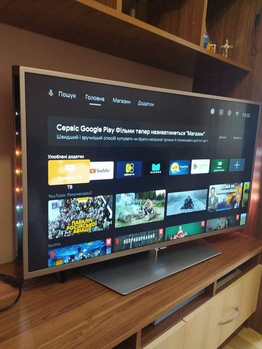 Телевізор PHILIPS 43  4K  120 герц  матриця