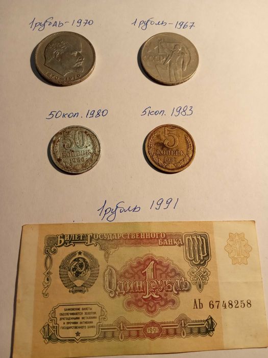 Монеты юбилейные , после реформы.