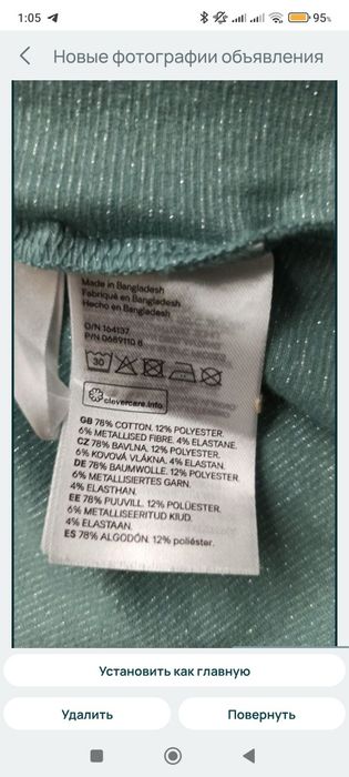 Блестящее платье из джерси H&M с длинным рукавом