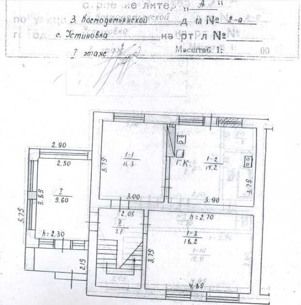 Продам 5-кімн. квартиру в с.Устимівка Київської обл. 40000 $