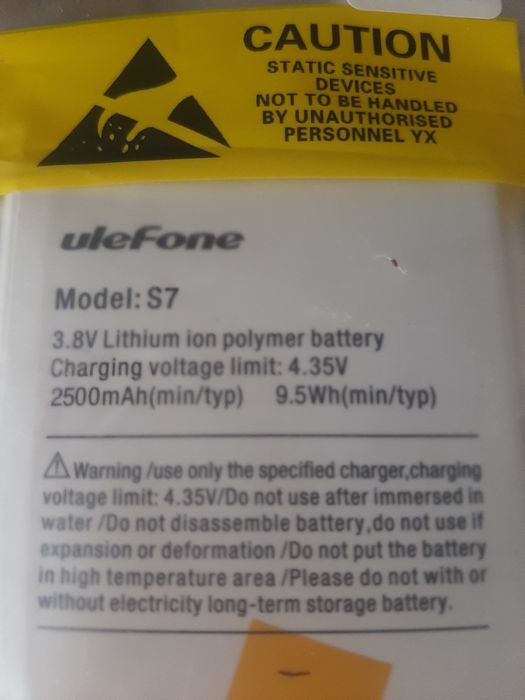 Батарея для телефонів