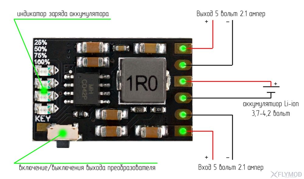 Модуль заряду/разряду MH-CD42 5V 2A