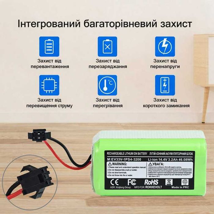 Акумулятор робота пилососа Ecovacs Deebot N79 DN62 DH35 DH43 DH45