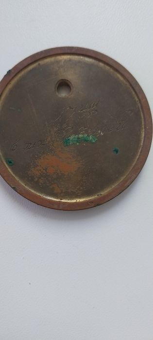 Продаю латунну з мідним ободком медаль радянських часів з гравюваннями