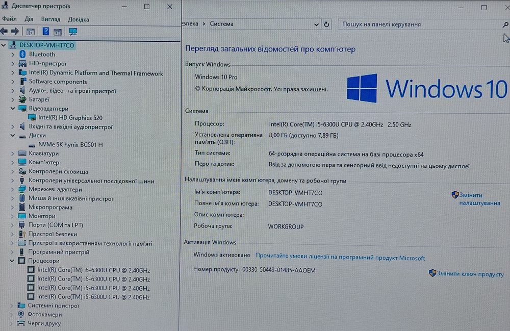 Dell 14"/i5 6gen/8ddr4/ssd256/акб 1.5 години