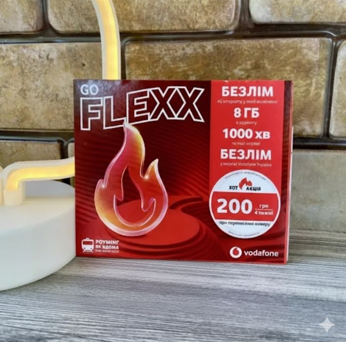 Стартовий пакет Vodafone FLEXX GO вигідними умовами зв'язку