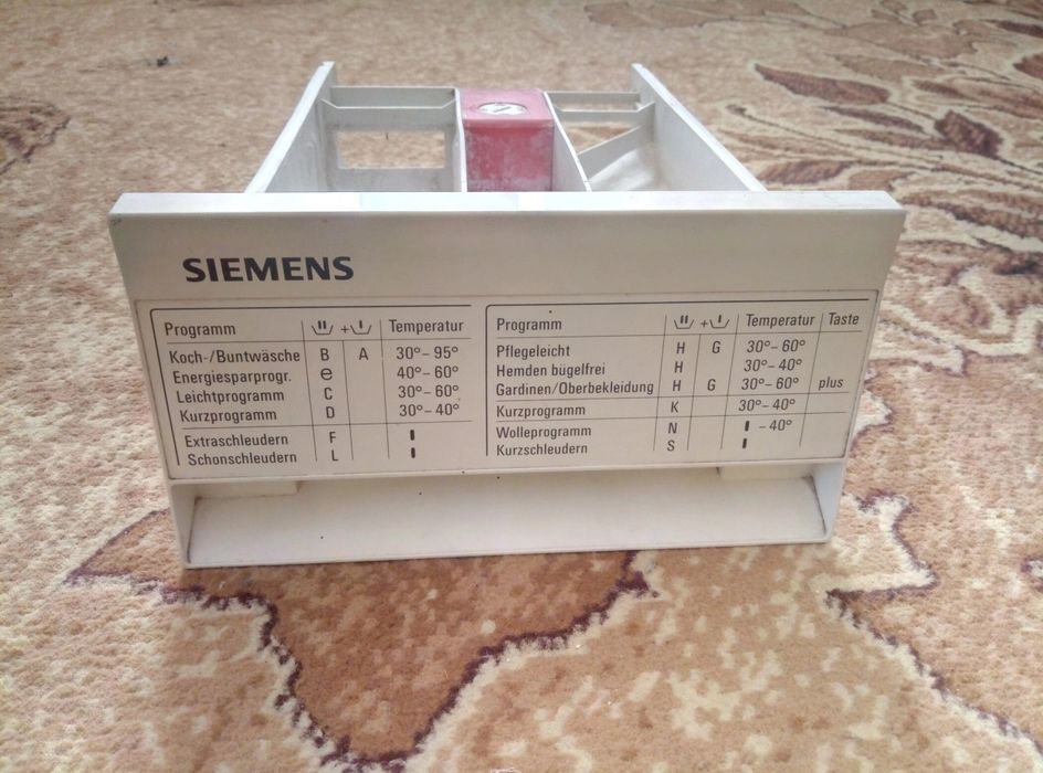 Мотор від стіральної машини