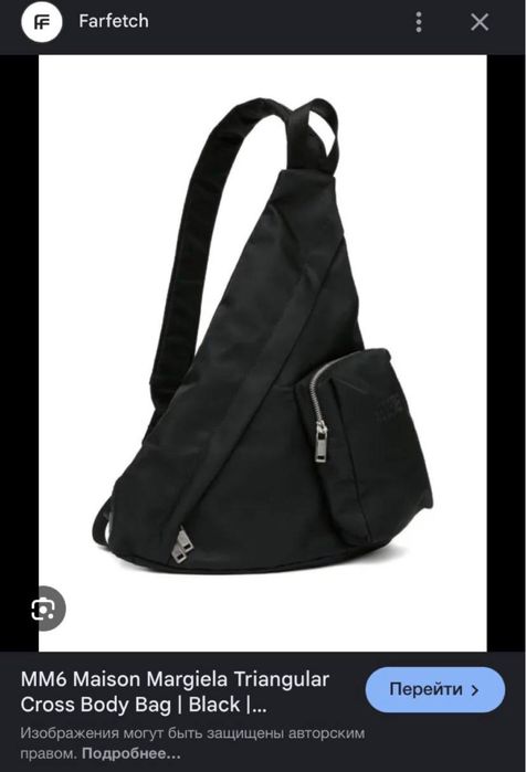 Нейлонова сумка Maison Margiela чорна raf crtz air чоловіча мужская