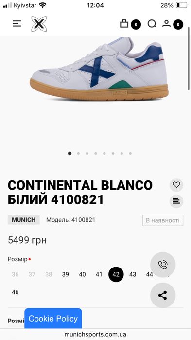 Munich continental blanco 4100821