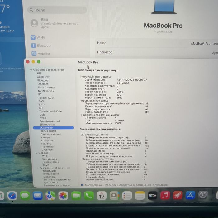 NEW M5 • 16Gb •512Gb Macbook Pro 14 2025(2026)•Гарантія Макбук М5 Київ