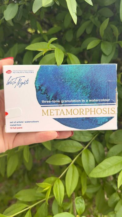 Metamorfozy w metalowym opakowaniu