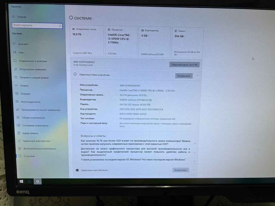 Ігровий Пк в повному комплекті