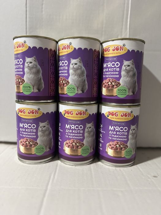 Мʼясна консерва для котів ТМ DOG JON 415г