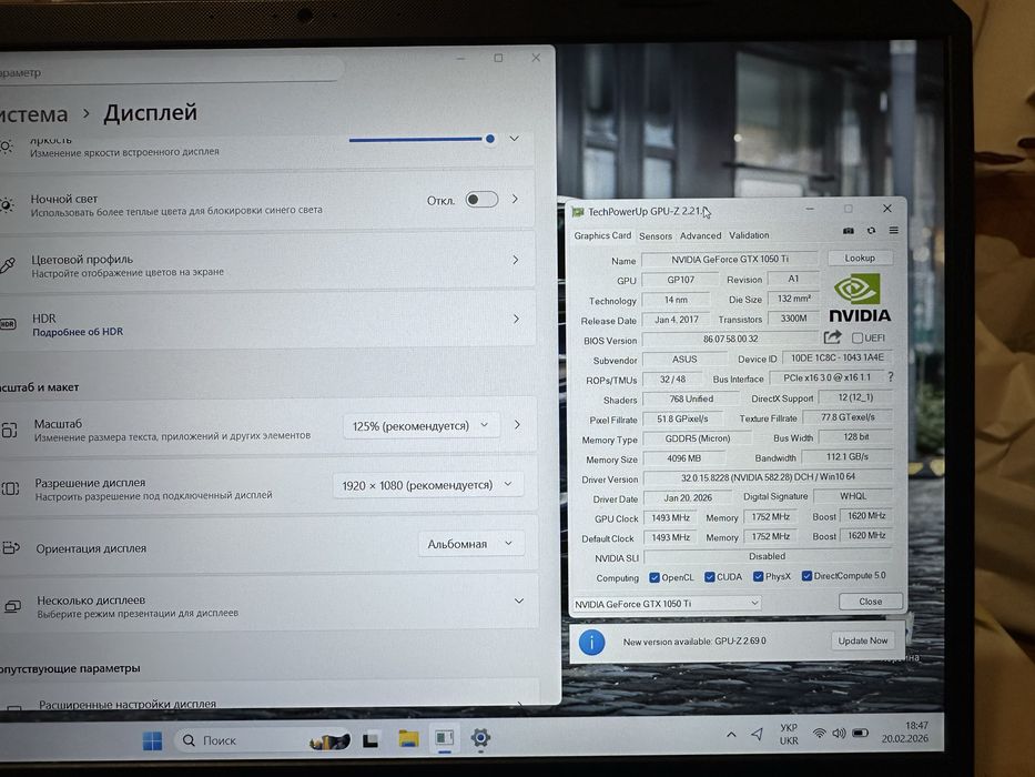 Потужний ігровий ноут Asus Tuf (i7 8750 6ядер, GTX 1050Ti 4GB)