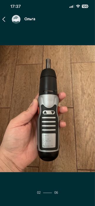 Ссср Нові викрутки