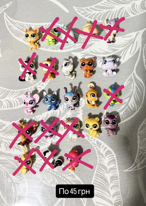 Продаж ЛПС, lps , пет шоп