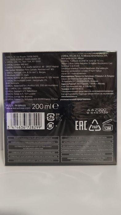 Kerastase chronologiste masque maska mask hair sealed