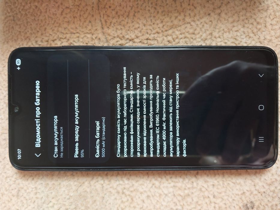 Samsung a05s 4/64 gb