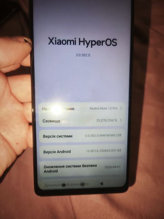 Redmi note 13 pro 12/256