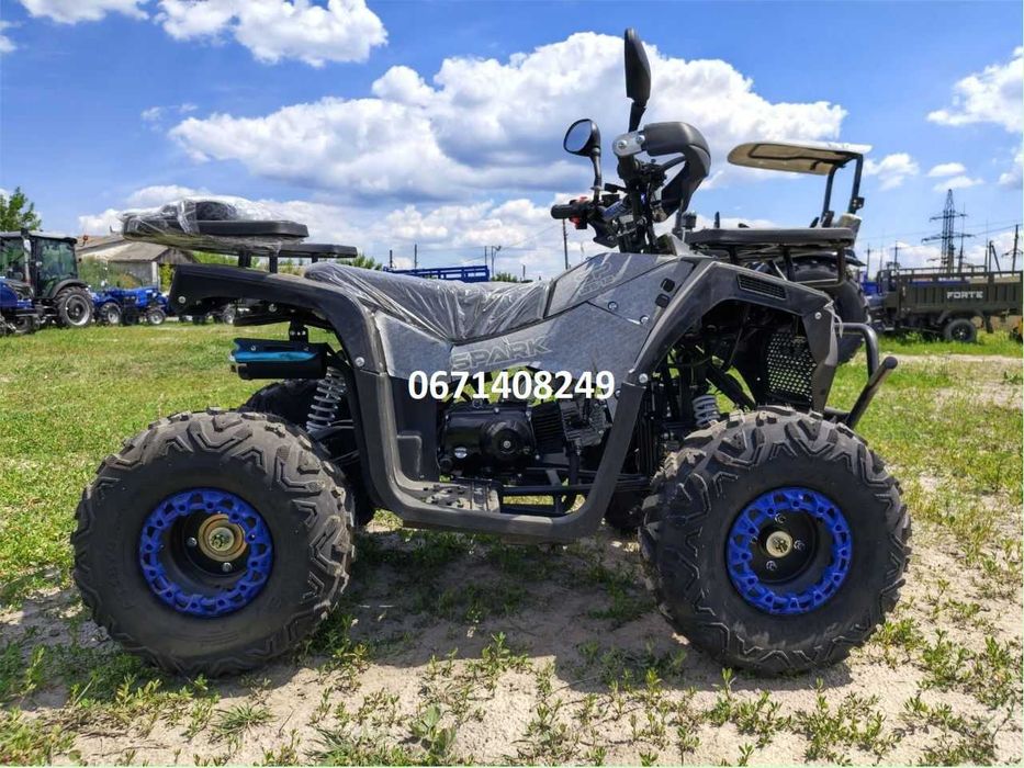 Квадроцикл Spark SP125 - 12 Гарантія на всю техніку. Великий вибір! Чекаемо вашого дзвінка!
