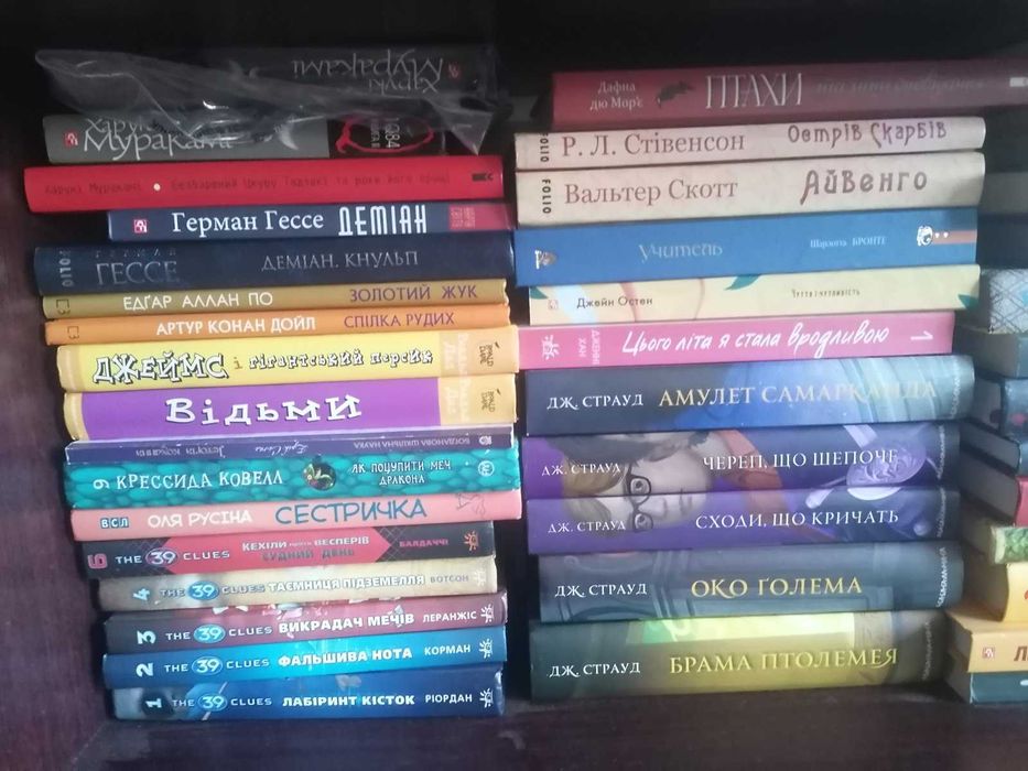 Комплект дитячих книжок - 22.05.26