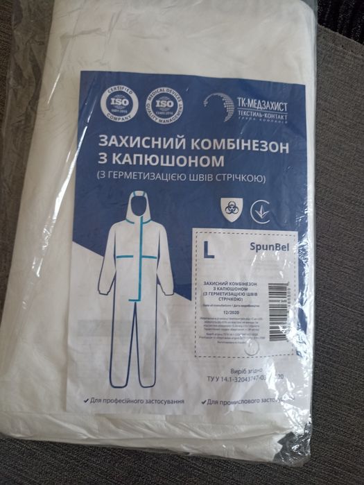 Захисний комбінезон з капюшоном
