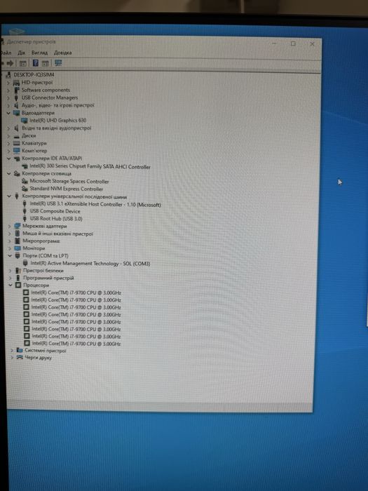 HP ProDesk 600 G5 SFF