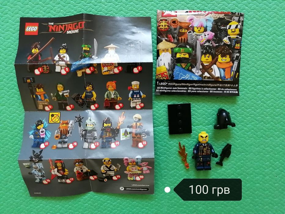 Мініфігурки LEGO оригінал Nindjago. Деталі LEGO. Каталоги LEGO