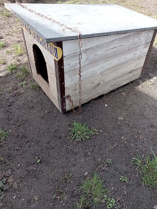 Продаю хатинку для собаки.
