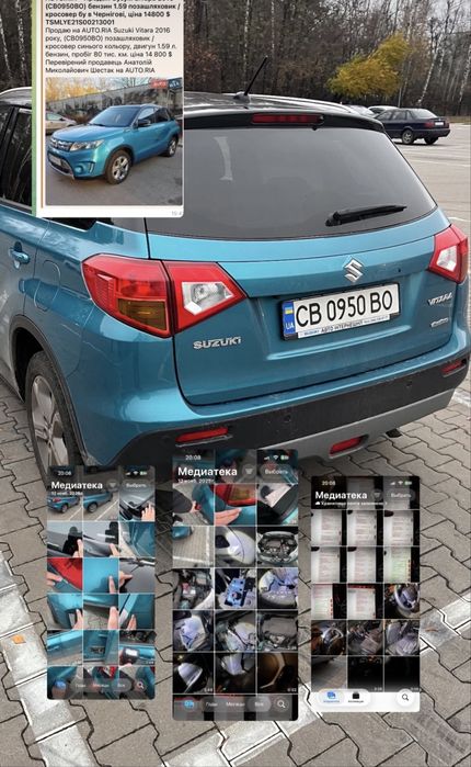 Перевірка Авто / Підбір Авто / Огляд Авто Чернігів Чернигов