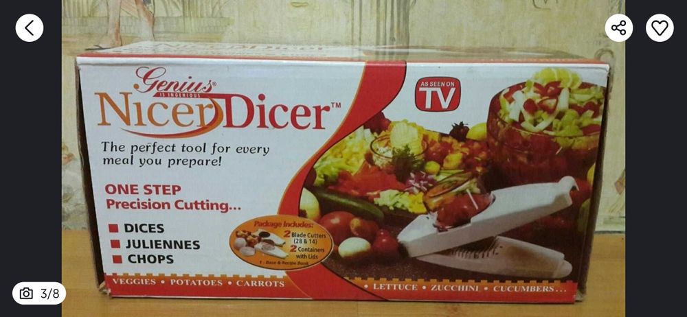 На подарунок родичам