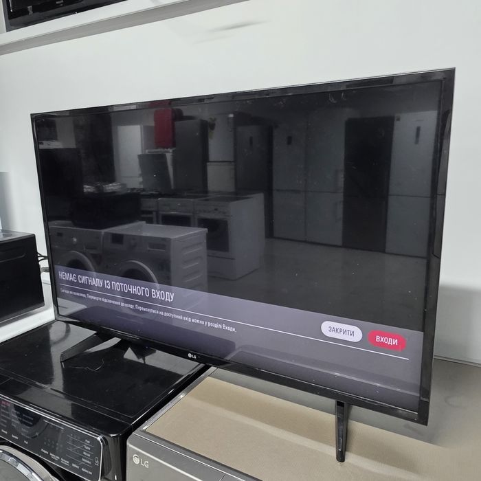 Елдж з гагантією 14 днів офіційно