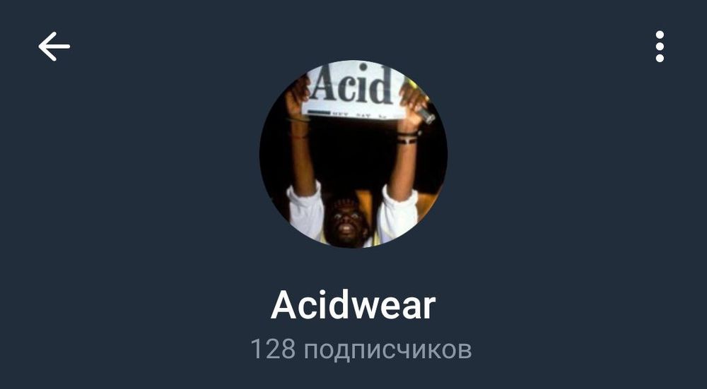 Flared jeans archive